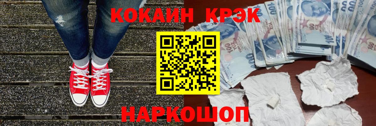 КОКАИН Columbia Кузнецк