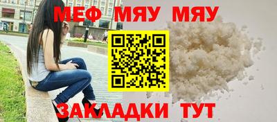 сатива Кандалакша
