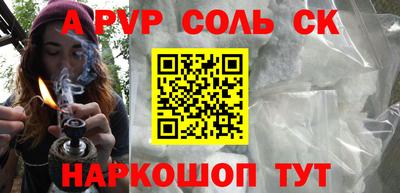 сатива Кандалакша