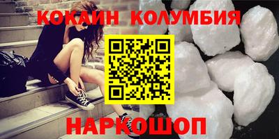 круглые Камышлов