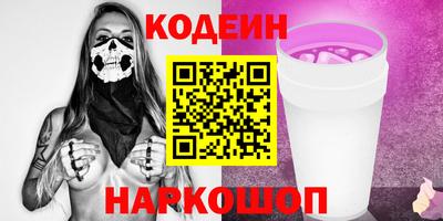 сатива Кандалакша