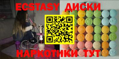 круглые Камышлов