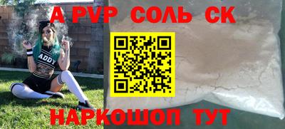 метадон Канаш