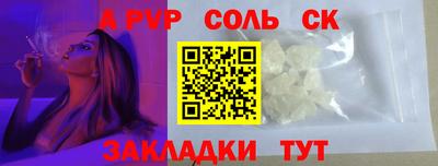 сатива Кандалакша