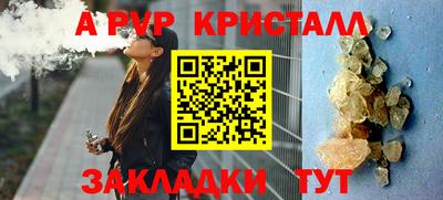круглые Камышлов