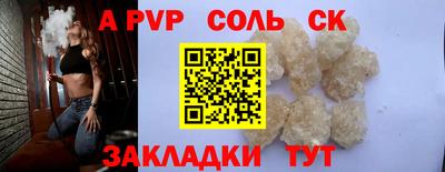 метадон Канаш