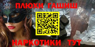 метадон Канаш
