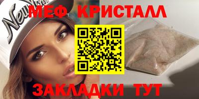 круглые Камышлов