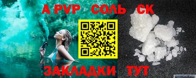 метадон Канаш