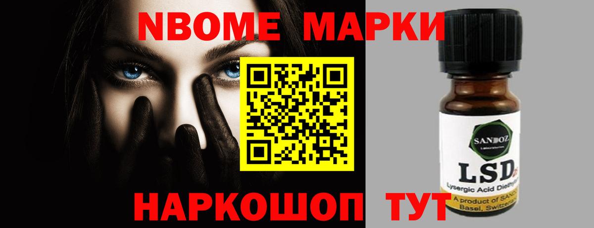 Меф кристаллы  COCAIN  Марихуана  Кузнецк  МЕТАМФЕТАМИН  Гашиш  Вход с VPN  ГАШ 