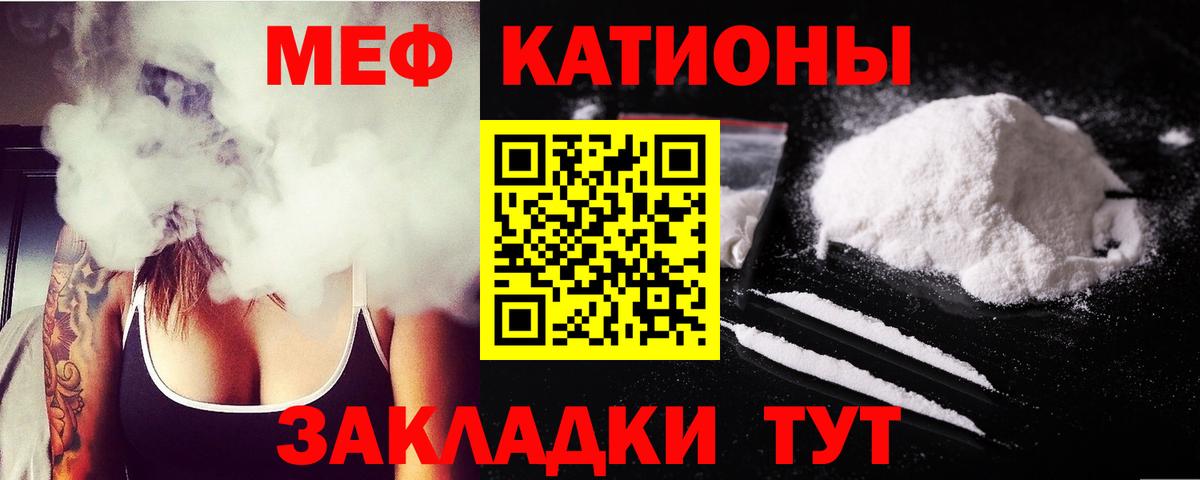 МЕФ  Кузнецк