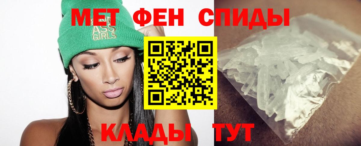 Метамфетамин витя Кузнецк