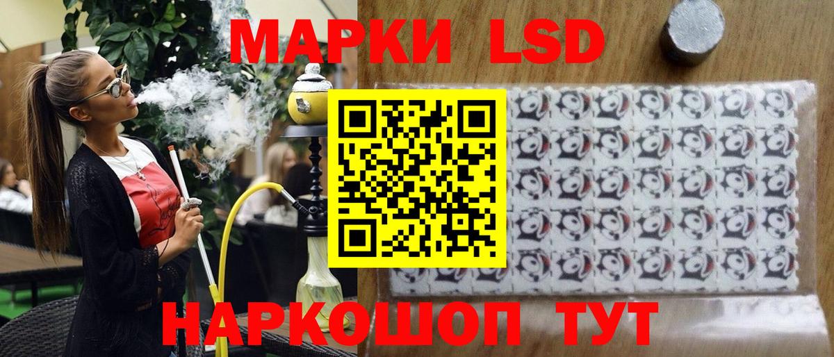 Марки 25I-NBOMe 1,5мг  Марки 25I-NBOMe 1,5мг  Марки N-bome  где найти наркотики  Кузнецк  Вход с VPN 