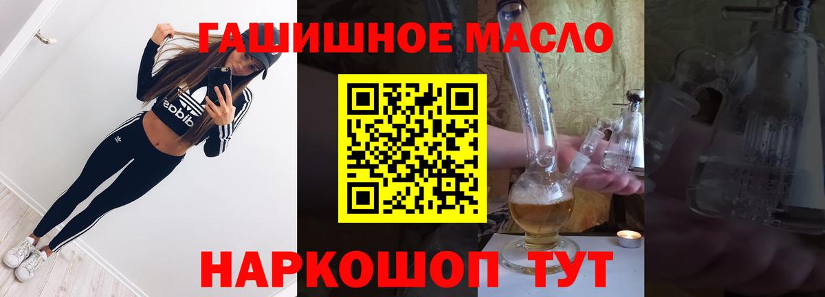 ТГК вейп Кузнецк